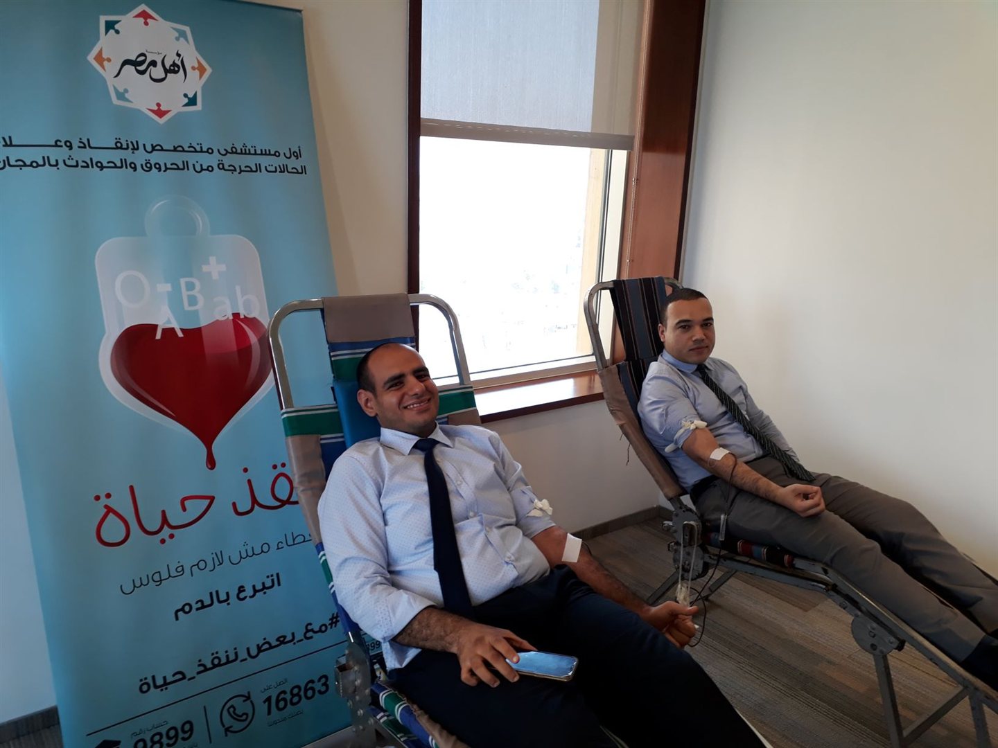 Empowering Egypt’s healthcare ecosystem with Ahl Masr